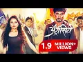 Download Lagu Atrocity | अट्रोसिटी | Marathi Full Movie | Nikhil Chavan, Pooja Jaiswal, Vijay Kadam | Fakt Marathi