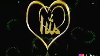 اجمل صور مكتوب عليها اسم الله 