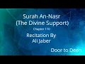 Download Lagu Surah An-Nasr (The Divine Support) Ali Jaber  Quran Recitation