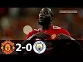 Download Lagu Man United vs Man City 2 0 All Goals and Highlights  HD
