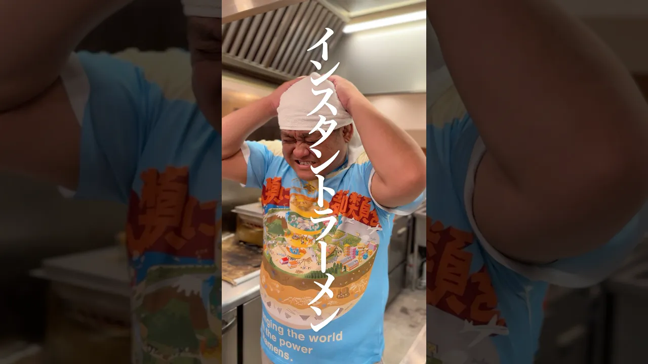 Is there a restaurant like this? No? #ShortDrama #Ramen #AllHumanityIsNoodles #Sukatt poster