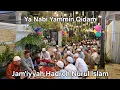 Lagu Ya Nabi Yammin Qidam - Hadroh Nurul Islam (16 November 2024)