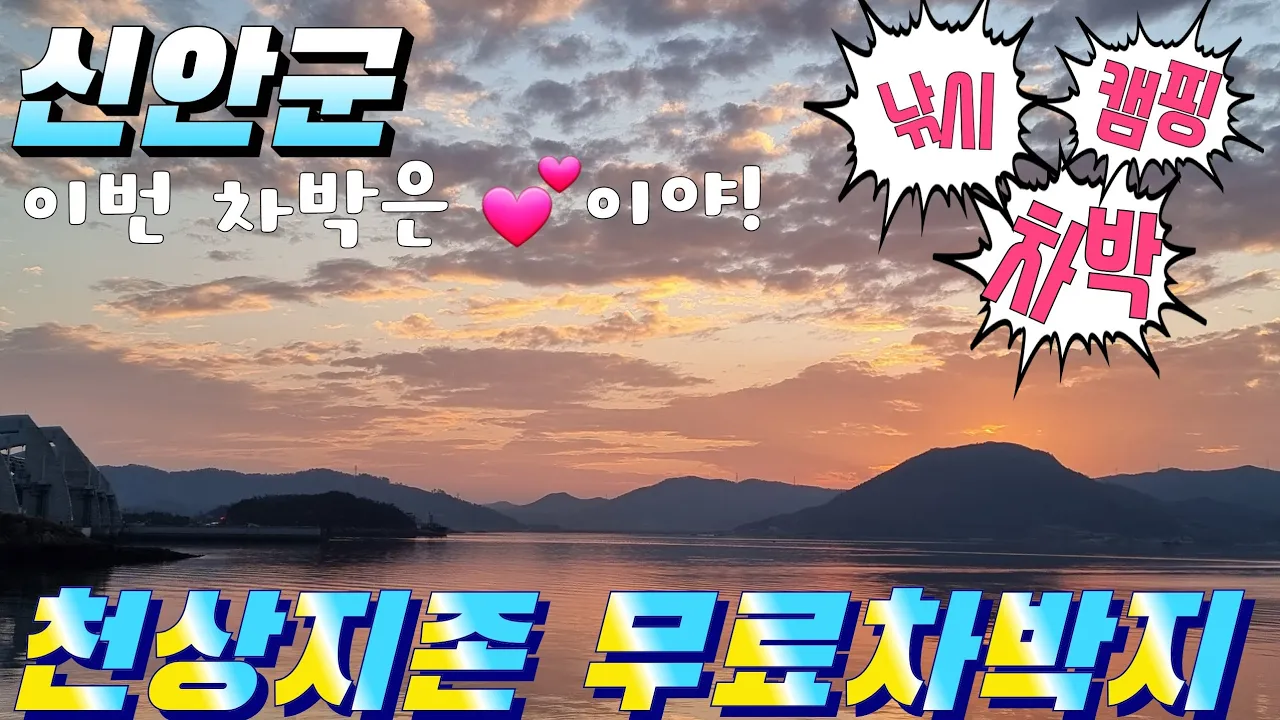 관련 영상 썸네일