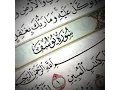 Download Lagu Surah Yusuf V:57 - 111 | EMOTIONAL | Imam Othman Kamel