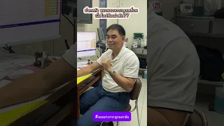  หมอนรองกระดูกเคลื่อนเกิดจากอะไรบ้าง 