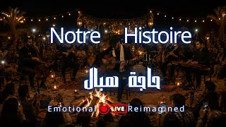                                                         يا عمره ما نساك البال دندنها