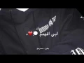 (شما حمدان - ابي افهم ) بطئ _ مسرعع