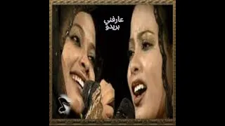 التومات عارفني بريدو 