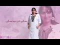 سهى المصري - مساكين 2019 ريمكس جنوبي