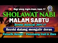 Download Lagu SHOLAWAT NABI MUSTAJAB PENARIK REZEKI | SHOLAWAT JIBRIL, SHOLAWAT NABI  MERDU, SHOLAWAT TERBARU
