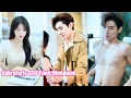 Download Lagu Dia sekretaris sekaligus teman tidur.Saat tahu CEO bertunangan,ia langsung mengundurkan diri dan per