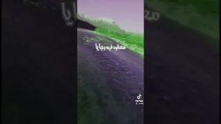 نشيد حينما حل البلاء جئت اليك ذليلا 