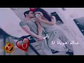 عباس الامير -انفاسي 2019