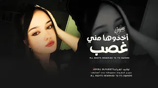 أغاني إستكنان   أخذوها مني غصب ياويلهم مني   أحمد سليمان المايسترو سيمو المهدي      دندنها