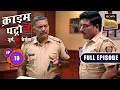 Lagu एक Aspiring Dancer की दर्दनाक कहानी | Crime Patrol–26 Jurm, 26 Cases | Ep 19 | Full Episodes