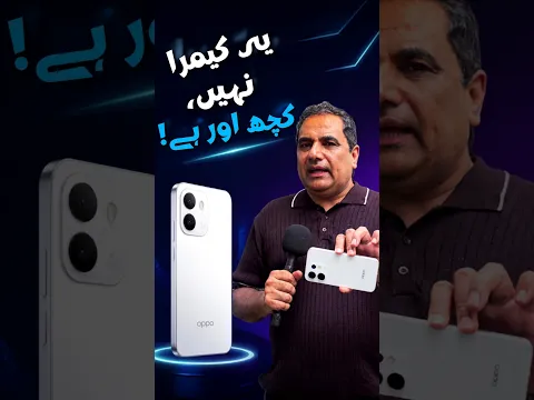 OPPO Reno16 5G brings a major focus on cameras, creativity and AI | Daily Pakistan