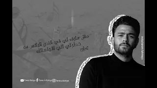 مش مرتاح               فارس قطريه                دندنها