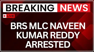 Naveen Reddy Arrested LIVE: Fresh Visuals Show Police Detaining Leaders | NewsX