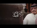 ماجد خضير - ياعظيمة (حصرياً) | 2025