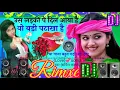 Download Lagu us ladki pe Dil Aaya hai vah badi patakha hai (ye dil walon ki basti hai chahat ka ilaka)#djsong2022