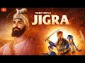 Lagu Jigra - safar e shahadat - Punjabi Song- Veer Sraa Lyrical - Song 2025