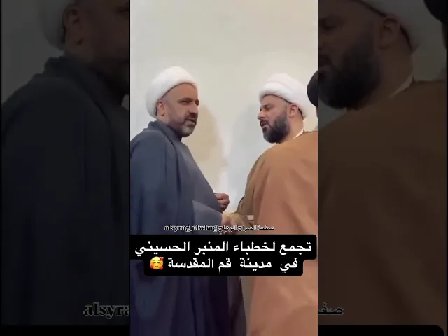 ⁣تجمع خطباء المنبر الحسيني في قم المقدسة