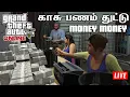 Rich Life in GTA 5 Cloud How Much is my Net worth in Online Naresh Playz