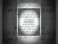 Download Lagu Surah An_Naas 💓 #viral #youtubeshorts #islamic #islamicshorts #trending # 🕋🕋🕌🕌 #surahNas #quran #💓💓