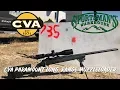 CVA Paramount Long-Range Muzzleloader Review
