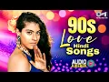 Download Lagu 90’s Love Hindi Songs | 90s Everegreen Bollywood Hits | Sadabahar Gane | old Hindi Songs Jukebox