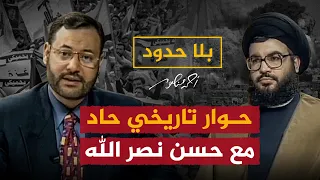 أحمد منصور في حوار تاريخي حاد مع حسن نصرالله بلاحدود الجزيرة 