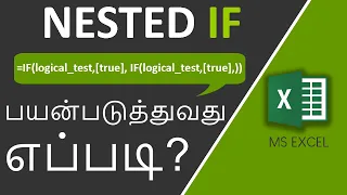 Nested IF Condition in Excel in Tamil
