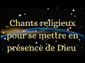 Chants Catholiques pour Experimenter la Paix et la Presence de Dieu - LOUANGE SAINT ESPRIT