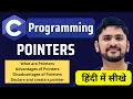 What are Pointers in C Programming in Hindi Create Declare Access C Tutorial Amit Thinks
