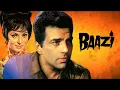 Lagu Baazi (1968) Hindi Full Movie | Hindi Crime Thriller | Dharmendra, Waheeda Rehman, Johnny Walker