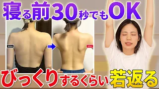 【後ろ姿リセット】びっくりするほど若返る✨長年ガチガチだった肩も軽くなるリンパケア