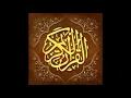 Download Lagu 049   Al Hujurat   Mohammed Siddiq Al Minshawi Murattal [no echo]