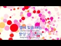 [TJ노래방] 곁에있어주길(STAY WITH ME) - 박재범 / TJ Karaoke