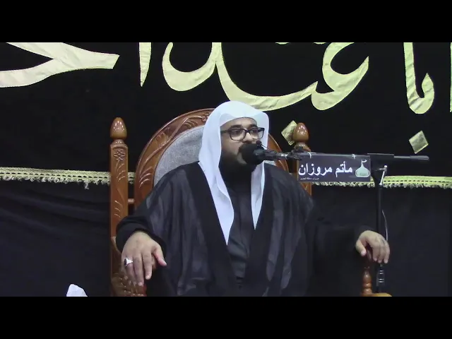 ⁣يوم سابع  . محرم 1442 . الخطيب الملا حسين المعلم      . مأتم مروزان - البحرين