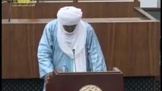 مداخلة النائب عن ولاية إليزي 