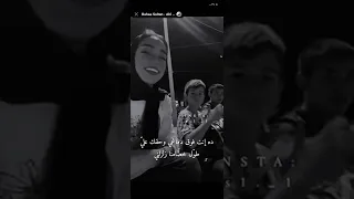 طالعه في دماغي تروق شويه      دندنها