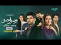 Download Lagu Visaal E Ishq Ep 56 (Sub) 24th Dec 2025 | Digitally Presented By Padel + ISB | Green Entertainment MP3