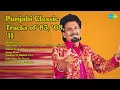 Download Lagu Punjabi Classic Tracks of '83, '08, '11 | Kuldeep Manak Songs | Jaimal Fatta | Sehti Heer Ne ...
