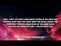 BoyWithUke - Long Drives (Lyrics)