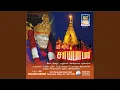 Download Lagu Kanne Kanamaniye