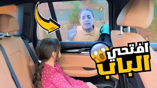 بنت صغيرة تنجح فى خطتها شوف حصل أية 