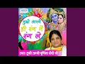 Download Lagu Holi is being played today