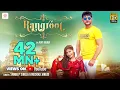 Download Lagu Rangroot (Official) - Ajay Hooda | Ruchika Jangid | Sana Khan | New Haryanvi Songs Haryanavi 2019