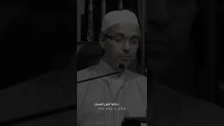 ضحكت فقالوا الا تحتشم من أعجب ما سمعت فعلا 