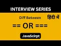 Difference between or in JavaScript in hindi